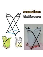 ขาแขวนถุงขยะพลาสติก ที่แขวนขยะแบบกางพับเก็บได้ ถังขยะพับได้ ถังขยะพกพา