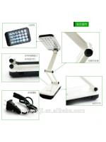 โคมไฟแบบชาร์ต(หมดสต๊อก)