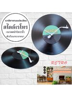 นาฬกาแขวนติดผนังแต่งบ้านทรงแผ่นเสียงสไตล์เรโทรหน้าปัด11นิ้ว