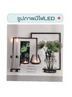 ภาพแขวนตกแต่งผนังมีไฟLEDในตัวขนาด40×40ซม.