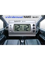นาฬิกาตั้งโต๊ะ,นาฬิกาติดรถยนต์NAKOรุ่นNA-811