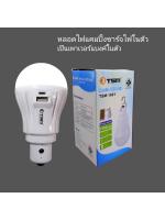 หลอดไฟแคมปิ้งLEDเป็นเพาเวอร์แบงค์ในตัว