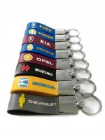 พวงกุญแจรถ