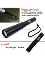 ไฟฉายLEDพกพาด้ามยาวปรับไฟได้3ระดับ1200W