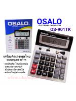 เครื่องคิดเลขพูดได้ภาษาไทยOSALO รุ่นOS-901TK