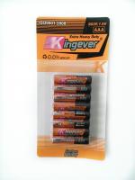 ถ่านไฟฉายขนาดAAAแพค8ก้อน