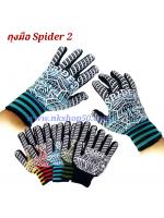 ถุงมือกันลื่นลายSpider2