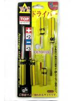 ชุดไขควงแพค 5 ด้าม