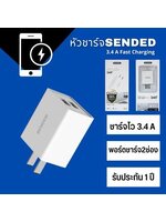 หัวAdapterชาร์จ Sendem SDM-C88 ชาร์จไว 3.4A หัวชาร์จมือถือ 2 Port USB ของแท้ ประกันศูนย์ 1 ปี