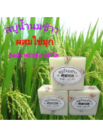 สบู่น้ำนมข้าวผสมไข่มุก