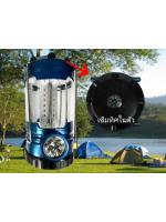 ตะเกียงไฟLED