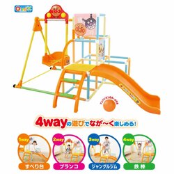ชุดกิจกรรมปีนป่ายพร้อมชิงช้า Anpanman 4 Way Slide & Swing Jungle Gym