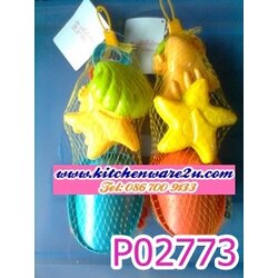 P02773 ชุดของเล่น ตักทราย ราคาต่อโหล (180 บ/โหล ส่ง 15 บาท ขายส่งทุกอย่าง 20 บาท)