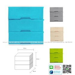 P07855 ลิ้นชักเกรดห้าง 3 ชั้น No.2998-3 (ุ60*40*61 cm) เกรดเอ ราคาส่งต่อ 6 ชุด :เฉลี่ย 550 บ.ต่อชุด
