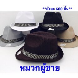 P04668 หมวกเจ้าสัว ราคาส่งต่อ 1 โหล:12 ใบ (190 บ/โหล ขายส่งทุกอย่าง 20 บาท )
