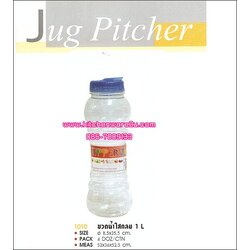 P03586 ขวดน้ำคิตตี้ ใส 1 ลิตร 1010 ราคาส่งต่อ 1 โหล : 12 ใบ (คลิ๊กที่สินค้าเพื่อดูรายละเอียด)