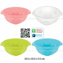 P01231 ตะแกรงล้างผัก ผลไม้ (กว้าง 26.5* ยาว 26.5* สูง 11.5 cm) เกรดเอ หนา สีสวย No.4242 ราคาส่งต่อ 12 ใบ:เฉลี่ย 42.5 บ/ใบ ขายส่งพลาสติกเกรดเอ