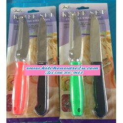 P03164 ชุดมีด+ปลอกผลไม้ (180 บต่อโหล ส่ง 15 บาท ขายส่งทุกอย่าง 20 บาท)