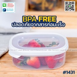 P04600 กล่องถนอมอาหาร จุ 0.5 ลิตร (กว้าง 15.1* ยาว 10* สูง 6.5 cm) เกรดเอ หนา สีสวย No.1431 ราคาส่งต่อ 12 ใบ: เฉลี่ย 35 บต่อใบ