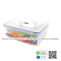 P11033 กล่องถนอมอาหารเหลี่ยม POP Lock 8.65 ลิตร (25.6 x 35.7 x 12.7 cm.) เกรดเอ No.9127 ราคาส่งต่อ 1 โหล: 12 ใบ (เฉลี่ย 150 บต่อใบ)