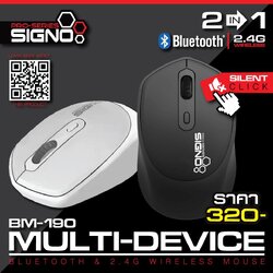 Mouse Signo BM 190 เมาส์บลูทูธไร้สาย ไร้เสียง Bluetooth & 2.4G Wireless Optical Mouse M221