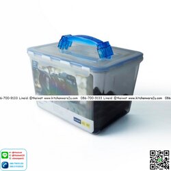 P10621 กล่อง Superlock 8.5 ลิตร (22*29*23 cm) No.5050 ราคาส่งต่อ 12 ใบ: 290 บ/ใบ