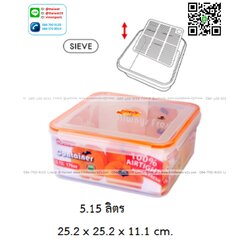 P09258 กล่องถนอมอาหารเหลี่ยมพร้อมตะแกรง POP Lock 5.15 ลิตร (24 x 24 x 11 cm.) เกรดเอ อย่างดี No.9146S ราคาส่งต่อ 1 โหล: 12 ใบ (เฉลี่ย 120 บต่อใบ)