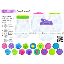 P11105 ขวดโหลเล็กลูกเต๋า 350 มิล (กว้าง 7.5 x ยาว 7.5 x สูง 9 ซม) No.777 (ราคาส่งต่อ 24 โหล:288 ใบ :60 บ/โหล)