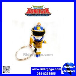 พวงกุญแจ โกเซย์เจอร์ Goseiger Keychain