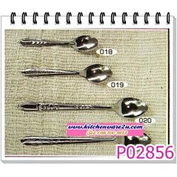 P02856 ช้อนกาแฟยาว ลายก้างปลา เบอร์ 021 ราคาต่อ 6 กล่อง กล่องละ 12 อัน ทั้งหมด 72 อัน