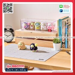 P10784 กล่องเหลี่ยมใส ดีไซน์ใหม่ (9 x 28 x 8.8 cm) No. BB01111 (ราคาส่งต่อ 1 โหล: 12 ใบ:เฉลี่ย 120 บ/ใบ)