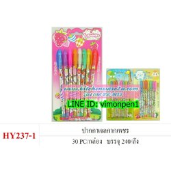 P03800 ปากกาเจลกากเพชร 6 ด้ามต่อชุด ราคาส่งต่อโหล : 12 ชุด (180 บ/โหล เฉลี่ย 15 บาท ขายส่งทุกอย่าง 20 บาท)