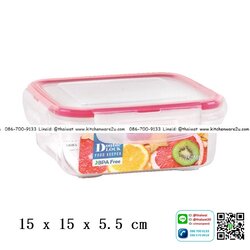 P09864 กล่อง Safe&Lock (15 x 15 x 5.5 cm) 750 มิลลิลิตร อย่างดี No.1259 (ราคาส่งต่อ 1 โหล :12 ใบ:เฉลี่ย 55 บต่อใบ)