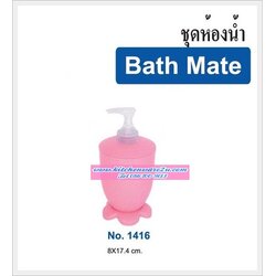 P01150 ที่กดแชมพู เกรด AAA สีสวย 1416 อย่างหนา ราคาส่งต่อโหล: 12 ใบ (คลิ๊กที่สินค้าเพื่อดูรายละเอียดและขนาดสินค้า)