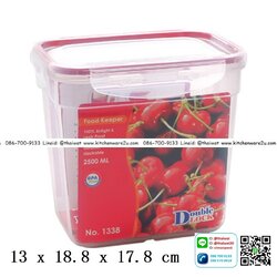 P04789 กล่อง Safe&Lock จุ 2.5 ลิตร (13*18.8*17.8 cm) เกรด A อย่างดี ฝาแน่น No.1338 ราคาส่งต่อ 12 ใบ: เฉลี่ยใบละ 100 บาท