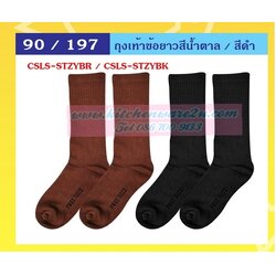 P09005 ถุงเท้าข้อยาว ผ้าดี ราคาส่งต่อ 1 โหล: 12 คู่ (180 บ/โหล เฉลี่ย 15 บาท ขายส่งทุกอย่าง 20 บาท)