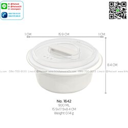 P04680 กล่องถนอมอาหารไมโครเวฟ (15.9*17.9*8.4 cm) 0.9 ลิตร อย่างดี No.1642 ราคาส่งต่อ 1 โหล: 12 ใบ (เฉลี่ย 45 บต่อใบ)
