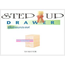 P04171 ลิ้นชักจิ๊ว 3 ชั้น 276-3 เกรดเอ สีสวย ราคาส่งต่อโหล : 12 ชุด (คลิ๊กที่สินค้าเพื่อดูรายละเอียด)