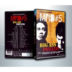 MRD # 5 Big Ass Potato Concert ( 2 DVD )