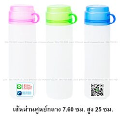 P00144 ขวดน้ำพลาสติกแพค 3 ใส (ราคาต่อ 12 แพค)