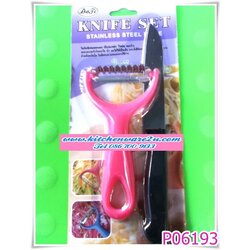 P06193 ขูดมะละกอ+,มีด แพคคู่ สุดคุ้ม (ราคาส่งต่อ 1 โหล :12 แพค 180 บต่อโหล ส่ง 15 บาท ขายส่งทุกอย่าง 20 บาท)