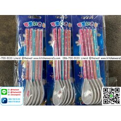 P06766 ช้อนเมลามีน แพค 5 อัน HY-373-1 ราคาส่งต่อ 1 โหล: 12 ชุด (180 บ/โหล ส่ง 15 บาท ขายส่งทุกอย่าง 20 บาท)