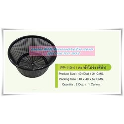 P07149 ตะกร้ากลม ทรงลึก สีดำ (40*40*21 cm) No.110-4 ราคาส่งต่อ 1 โหล:12 ใบ