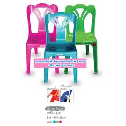 P00650 เก้าอี้พนักพิง สีหวาน รุ่นประหยัด (45*45*82 cm) No.361 (ราคาส่งต่อ 12 ตัว: 100 บ/ตัว)