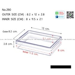 P05128 กล่องเหลี่ยมใส (กว้าง 8.7 ยาว 12.0 สูง 2.8 ซม.) พลาสติกเนื้อแข็ง ความจุ 190 มิลลิลิตร No.290 ราคาส่ง 2 โหล : 24 ใบ:เฉลี่ย 22.5 บ/ใบ