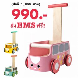 รถหัดเดินไม้ปลอดสารพิษ PlanToys Van Walker