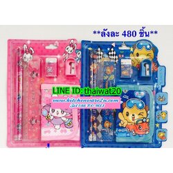 P05230 ชุดกระเป๋าเครื่องเขียน น่ารัก (ราคาส่งต่อ 12 ชุด)