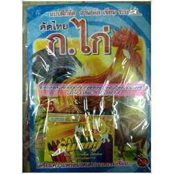 P06443 ชุดแบบเรียนระบายสี 2 เล่ม+สี (ราคาส่งต่อ 1 โหล: 12 ชุด) 180 บ/โหล ส่ง 15 บาท ขายส่งทุกอย่าง 20 บาท