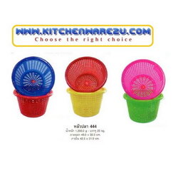 P05922 หลัวปลา จุ 25 กิโล อย่างหนา (49*49*32 cm) No.444 (ราคาส่งต่อ 1 โหล: 12 ใบ:เฉลี่ย 150 บต่อใบ)