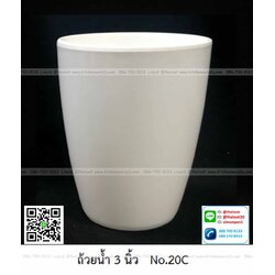 P08515 ถ้วยน้ำดื่ม ปากกว้าง 3 นิ้ว สูง 4 นิ้ว สีพื้น เมลามีนแท้ Flowerware เครือซูปเปอร์แวร์ No.20C (ราคาส่งต่อ 12 ใบ: เฉลี่ย 30 บต่อใบ)